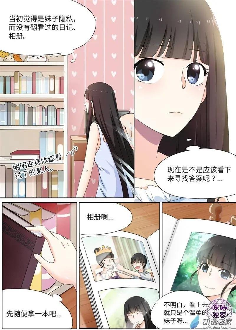 第73回