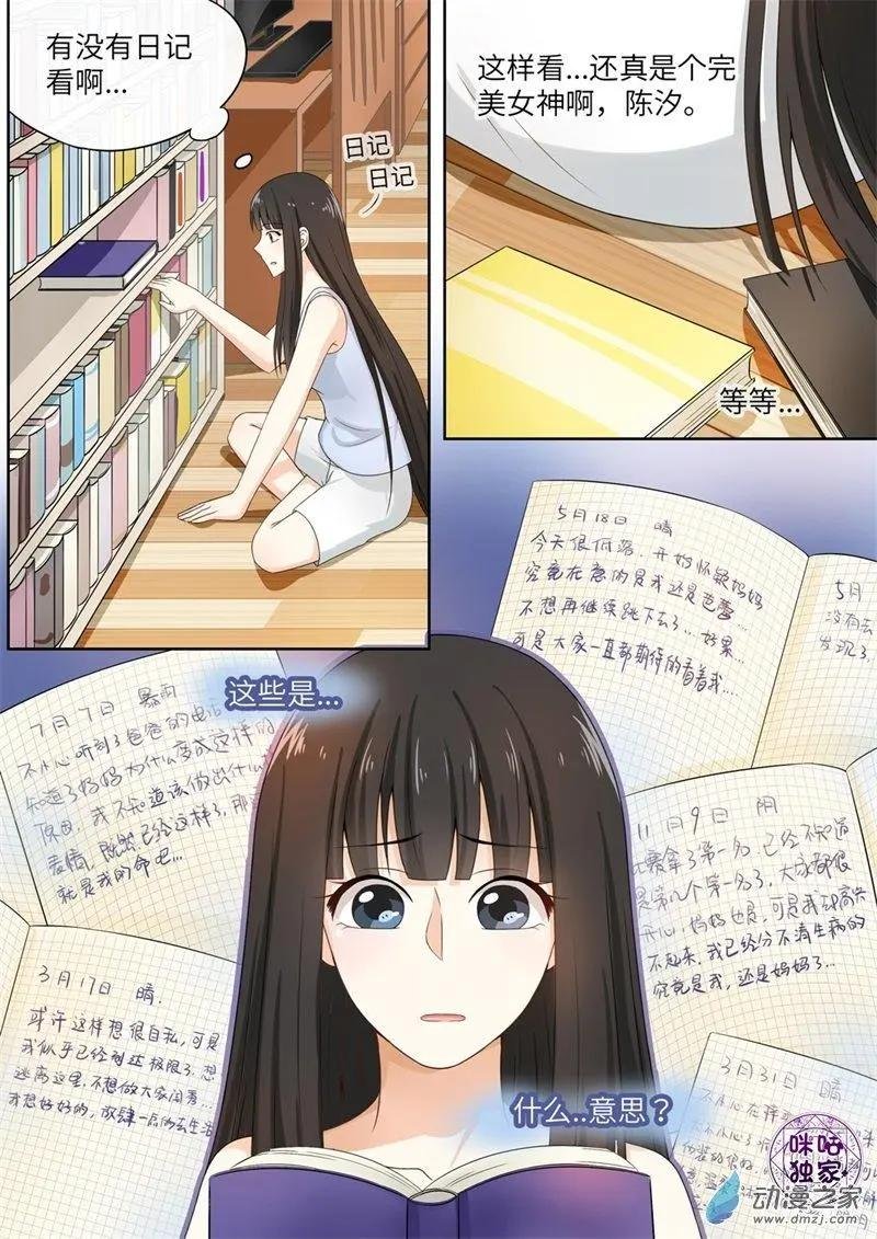 第73回