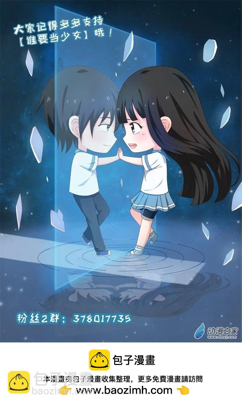 第73回