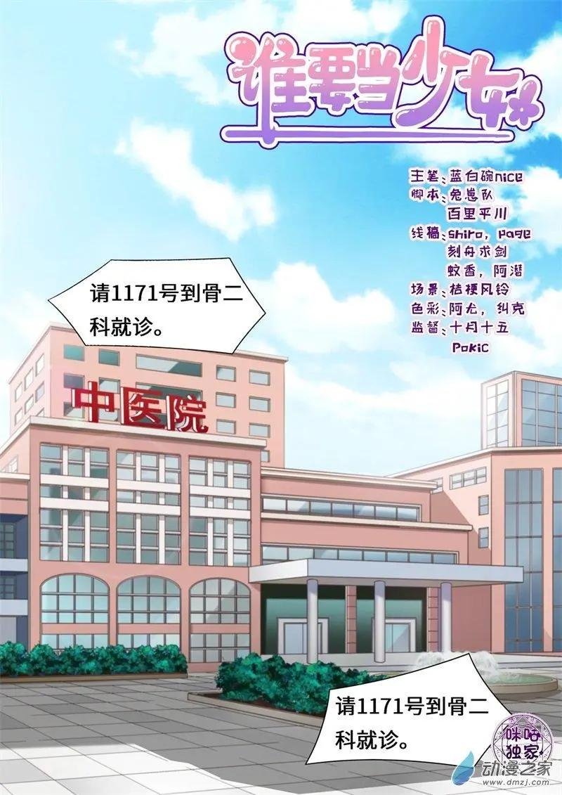 第74回