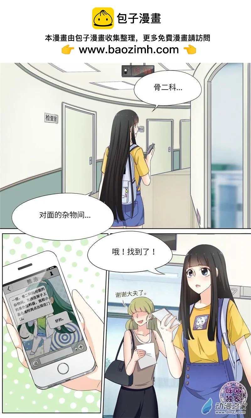 第74回
