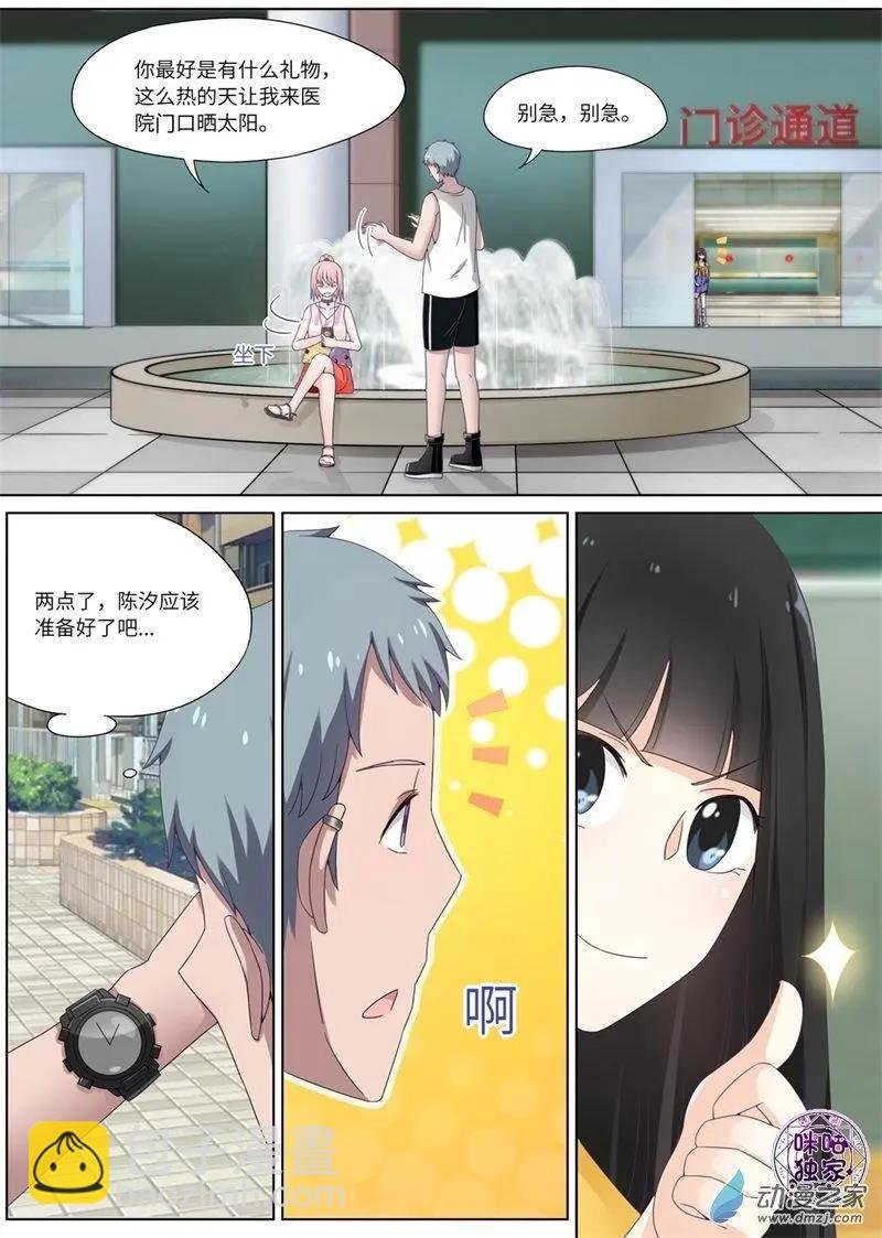第74回