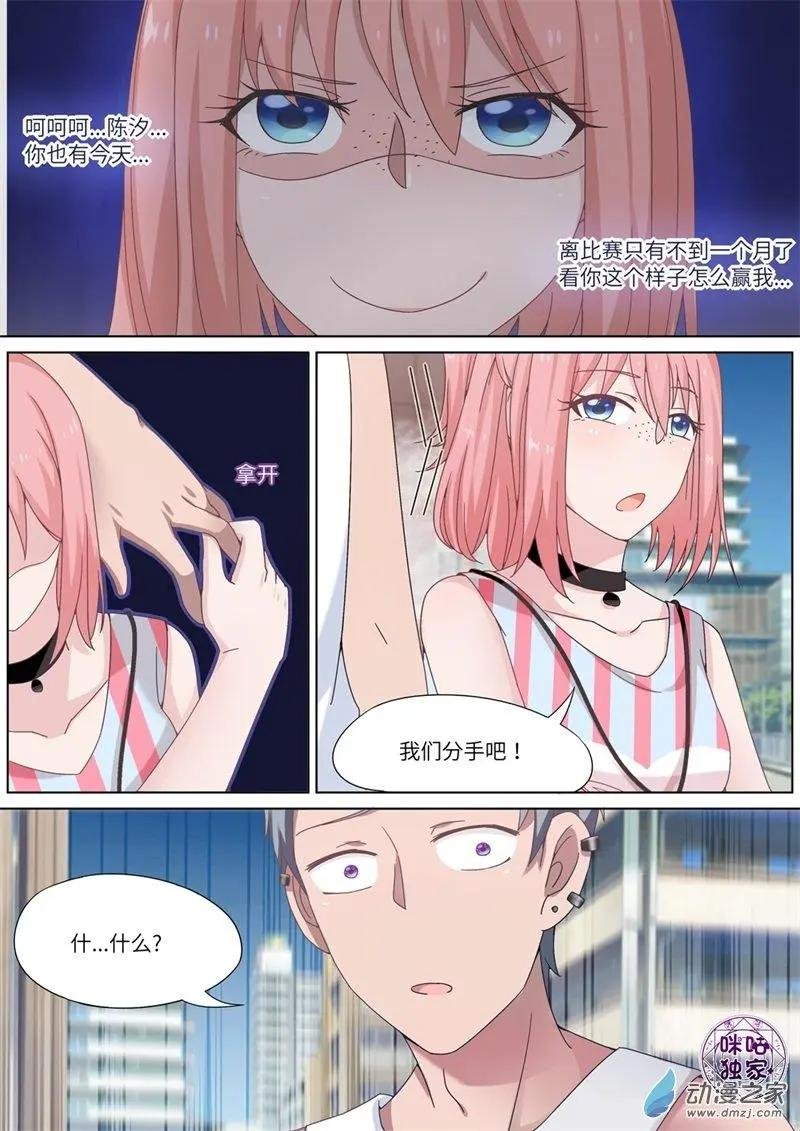 第74回