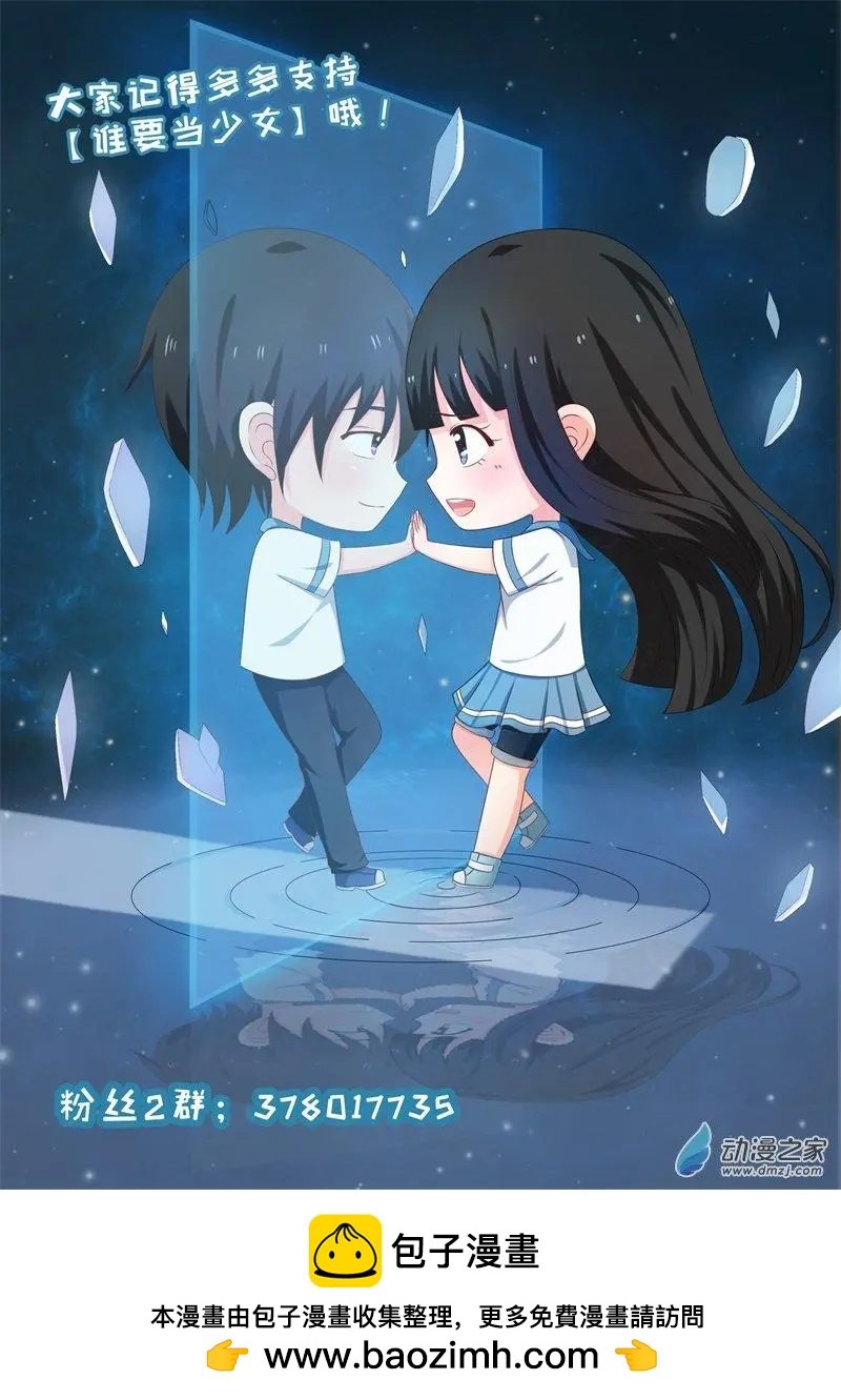 第74回
