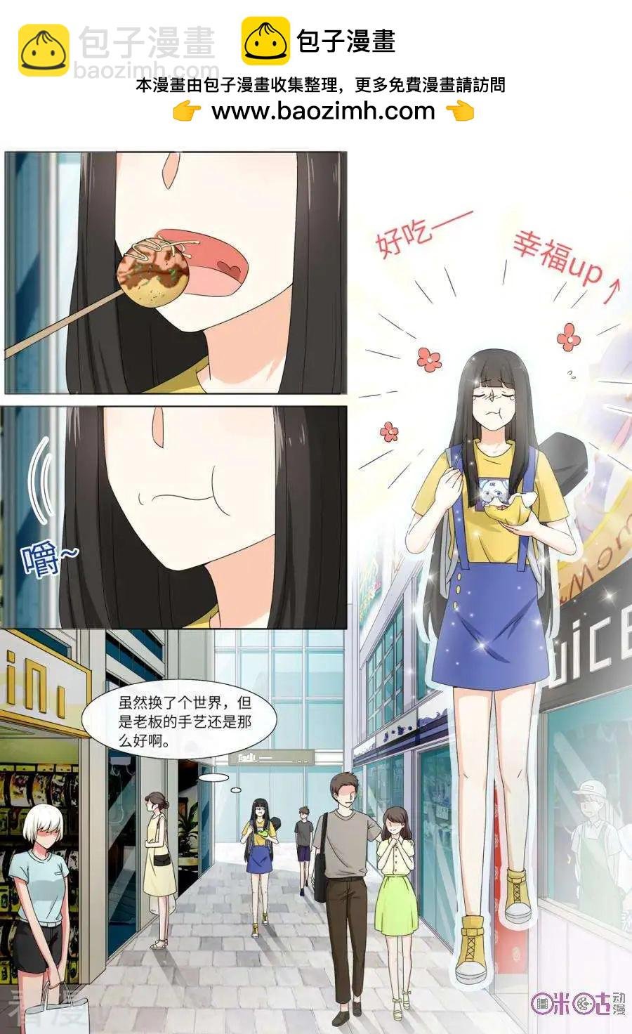 第75话