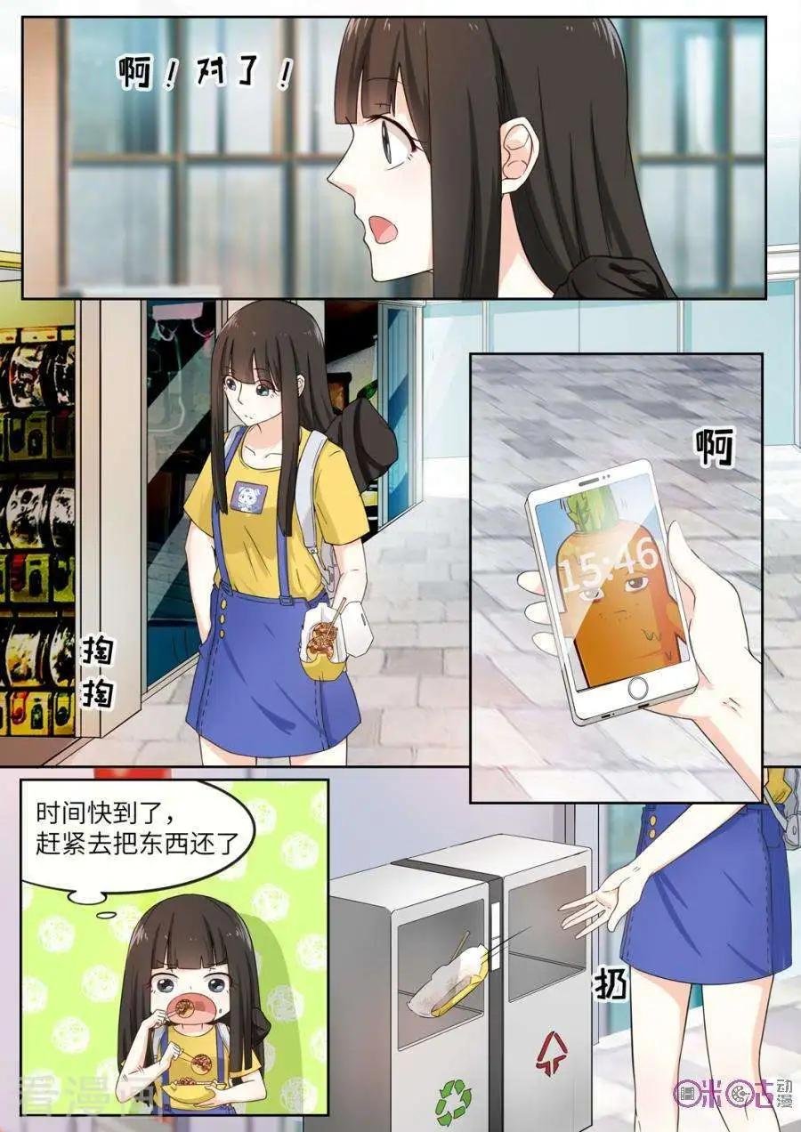 第75话
