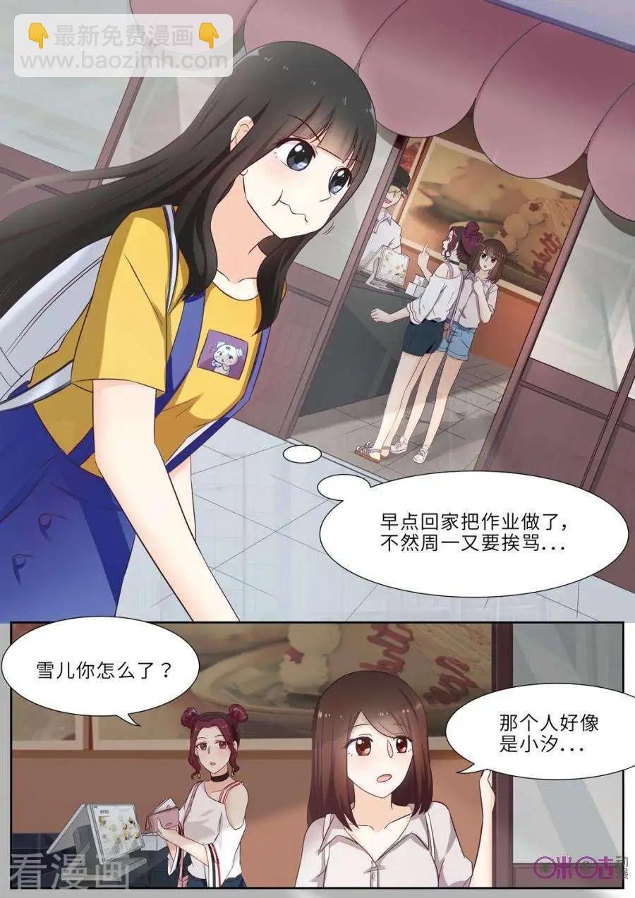 第75话