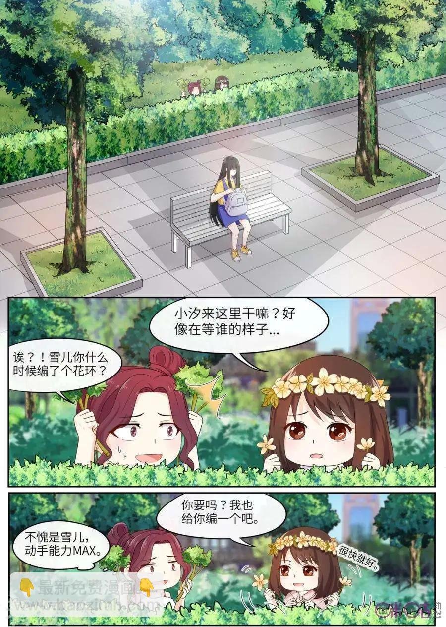 第75话