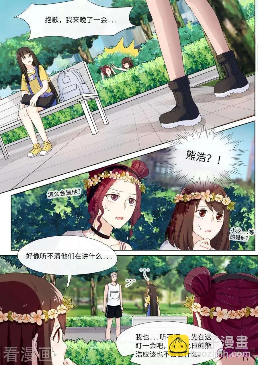 第75话