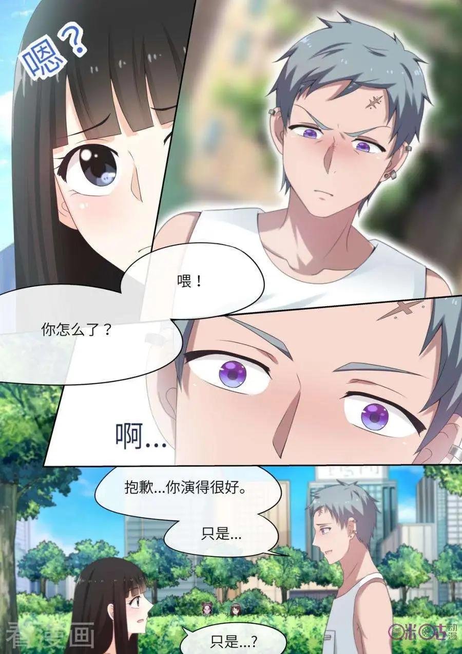 第75话