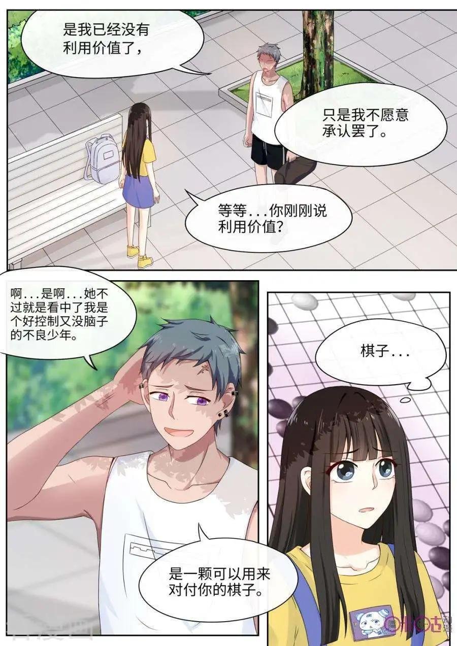 第75话