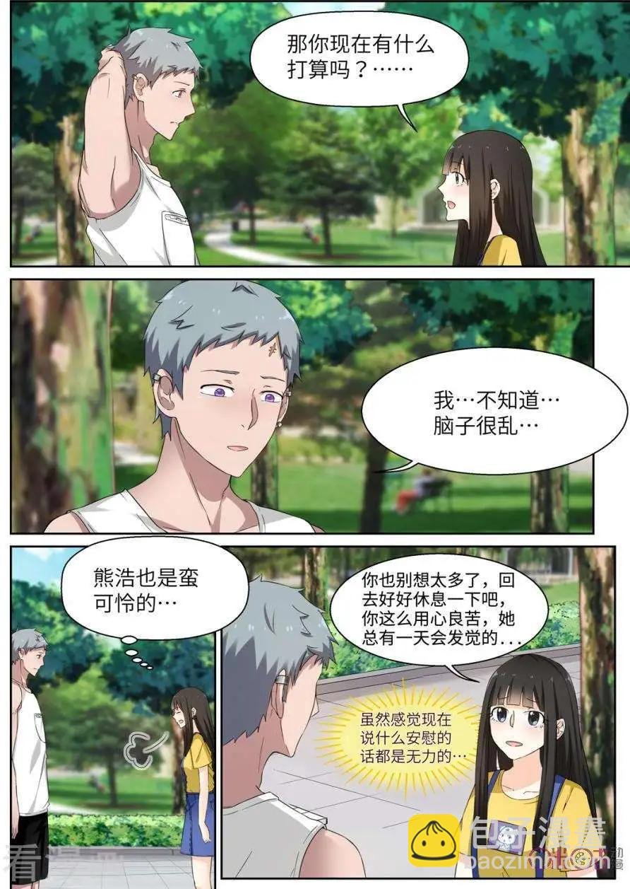第75话