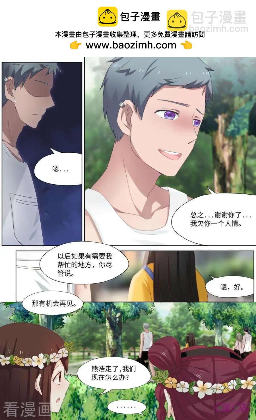 第75话