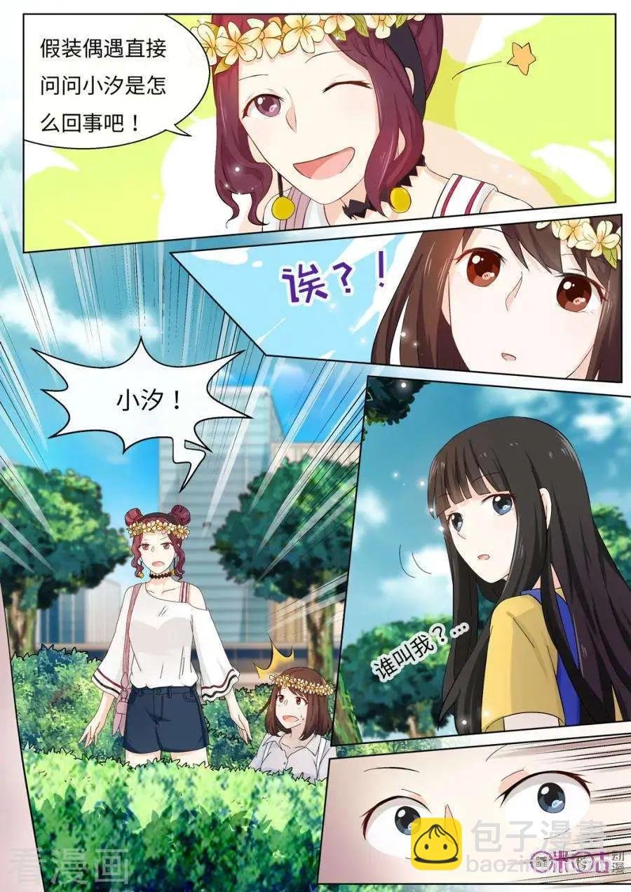 第75话