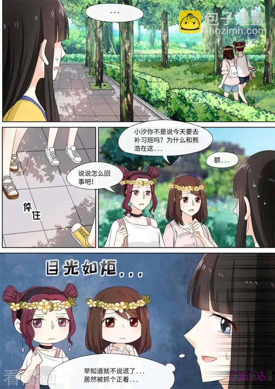 第76话