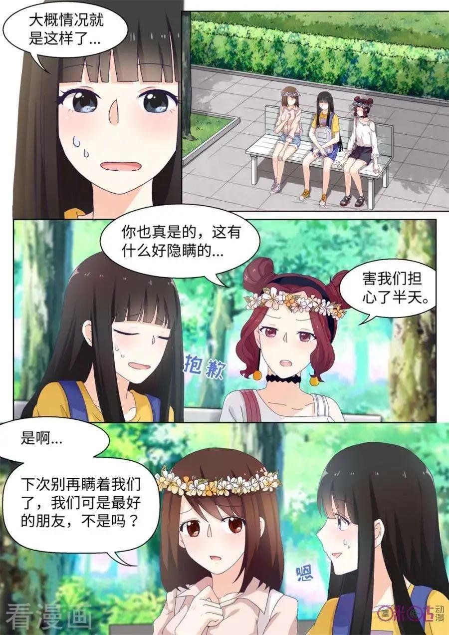 第76话