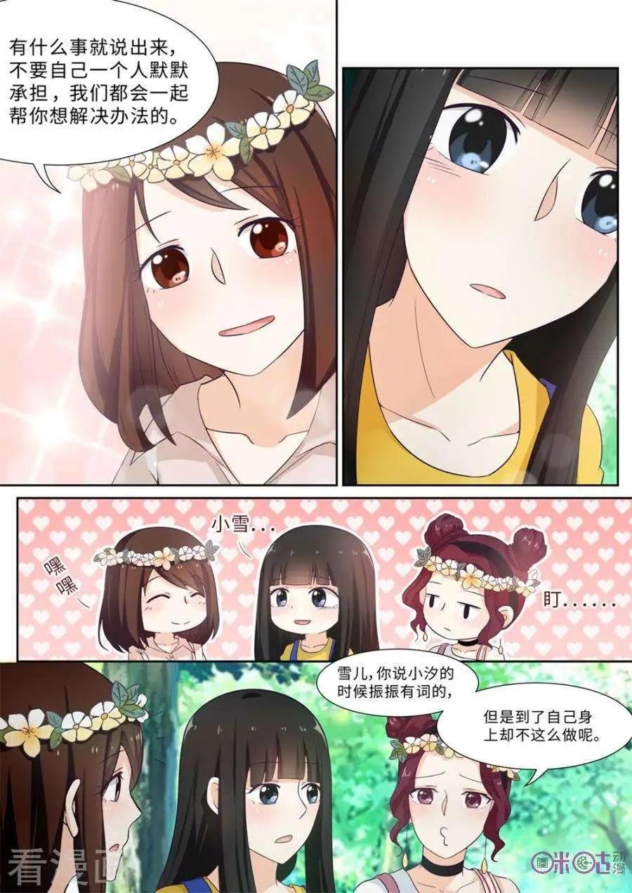 第76话