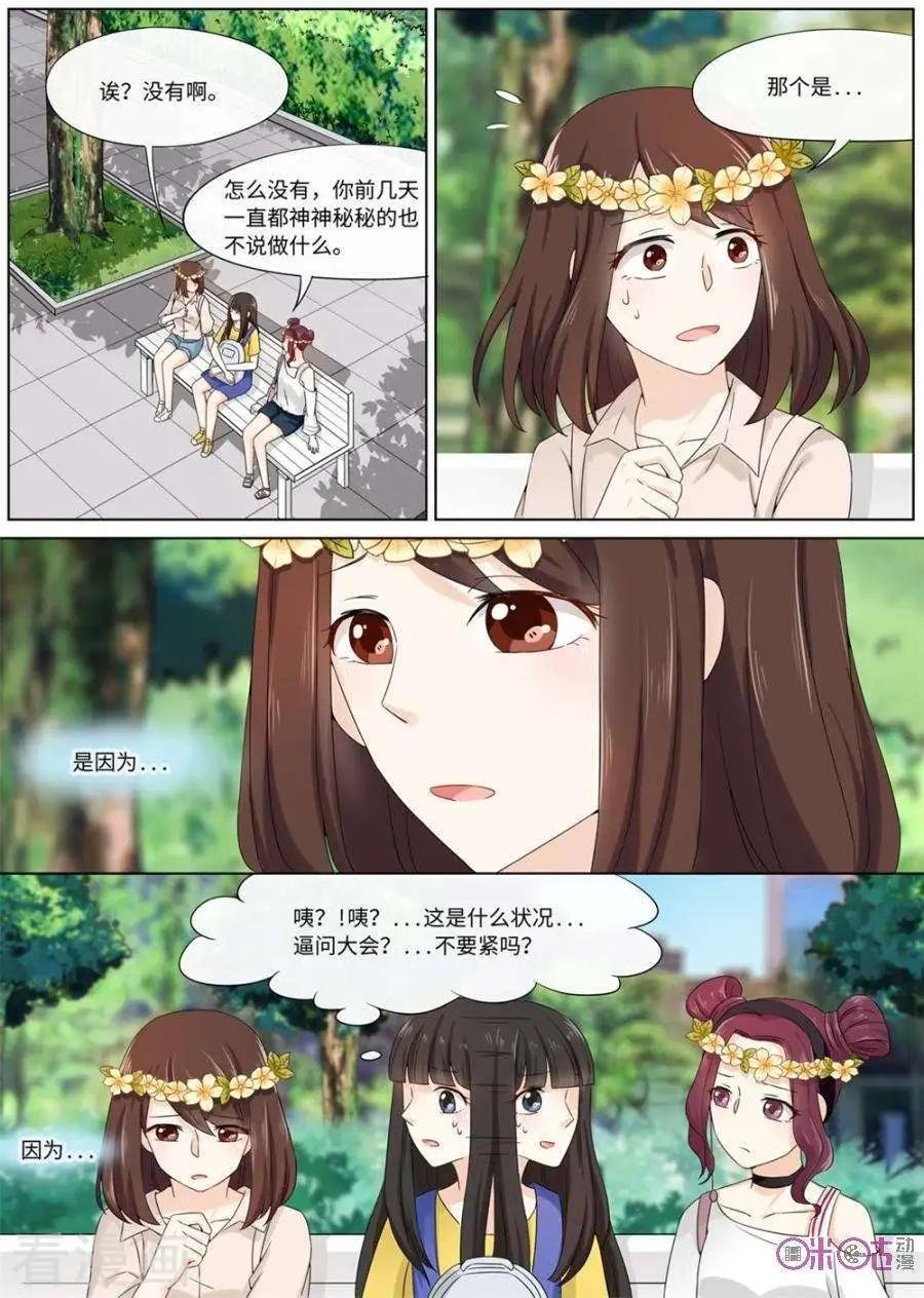 第76话