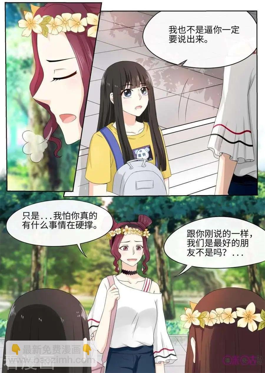 第76话