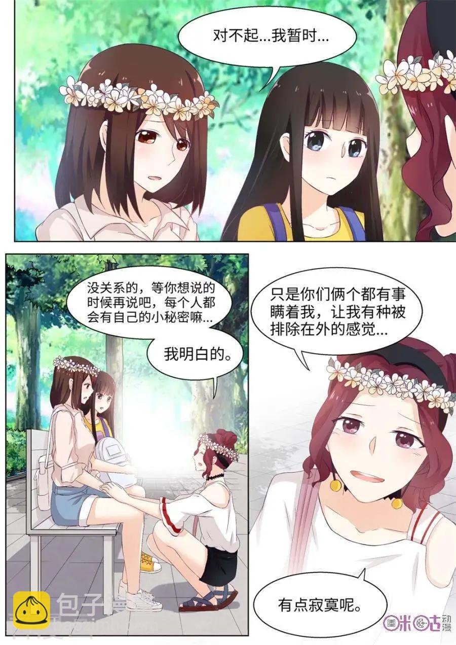 第76话