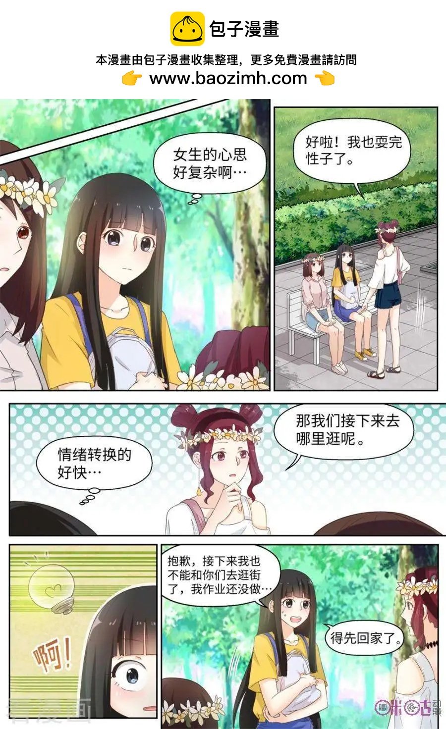 第76话