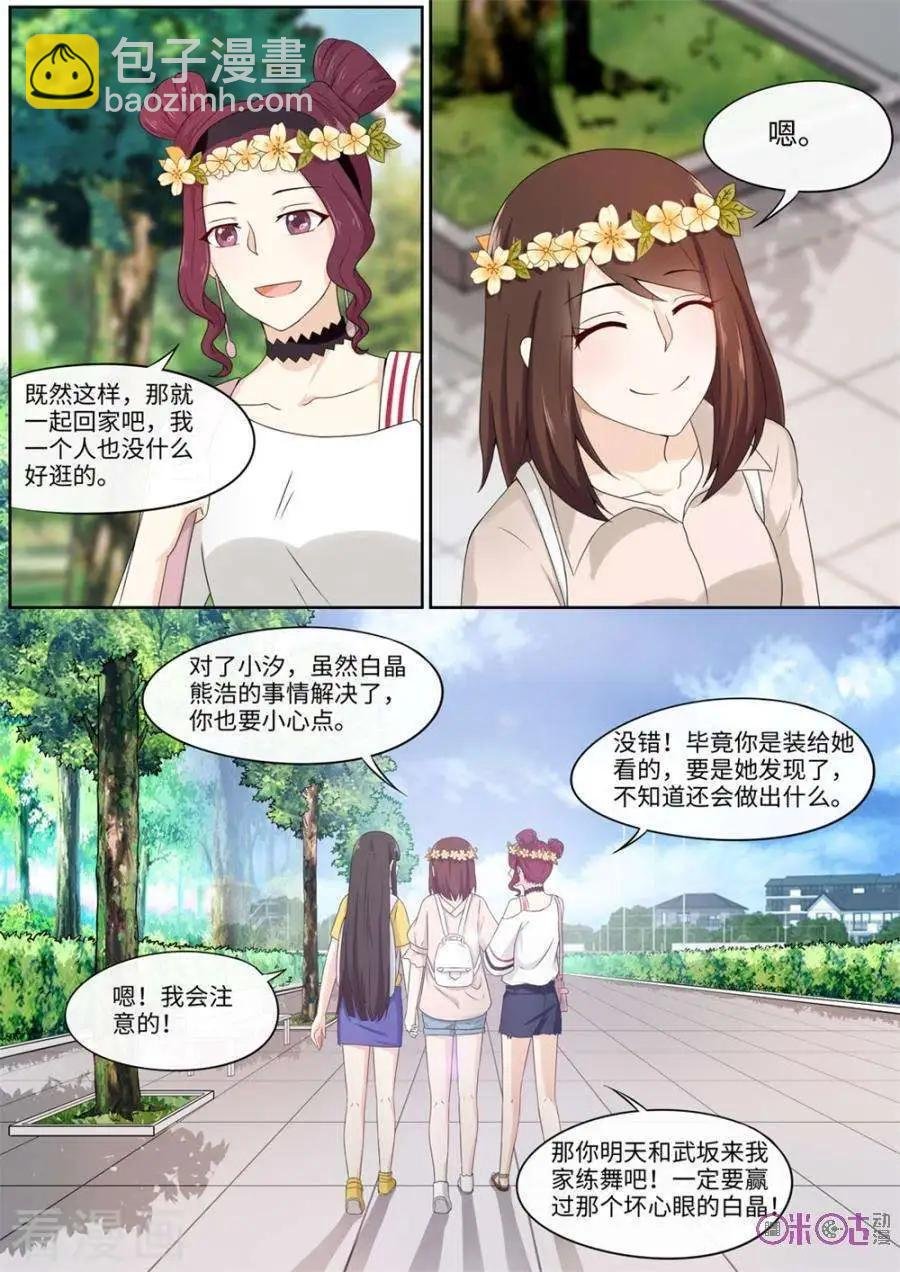 第76话