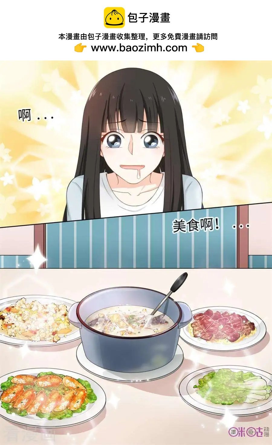 第77话