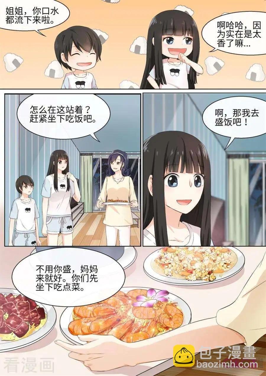 第77话