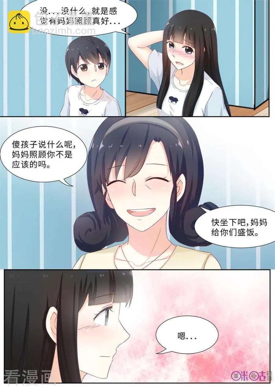 第77话