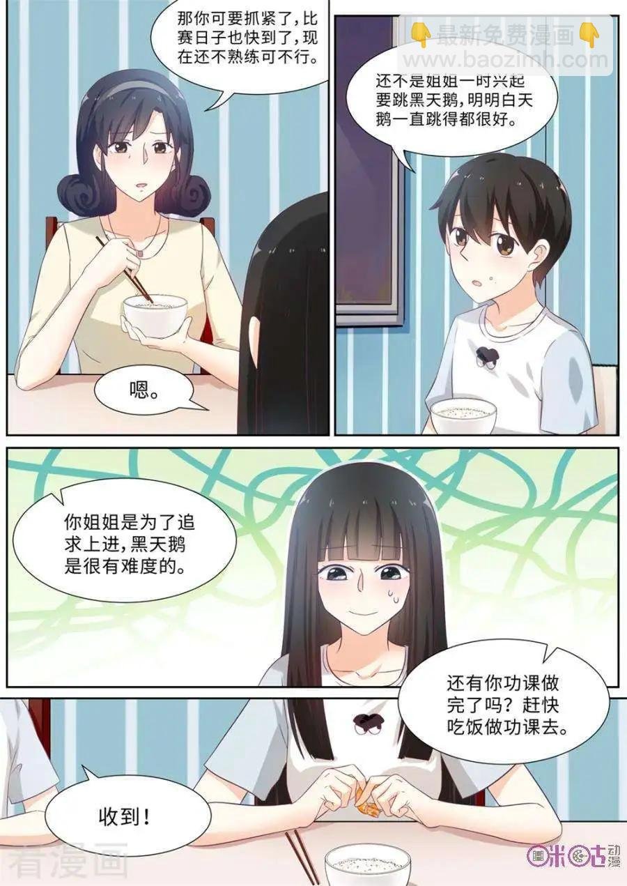 第77话