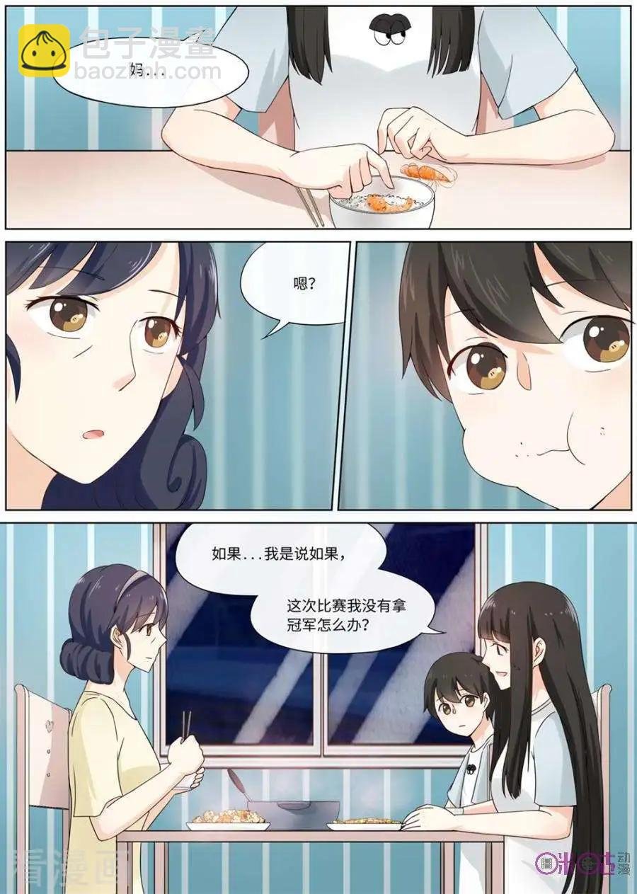 第77话