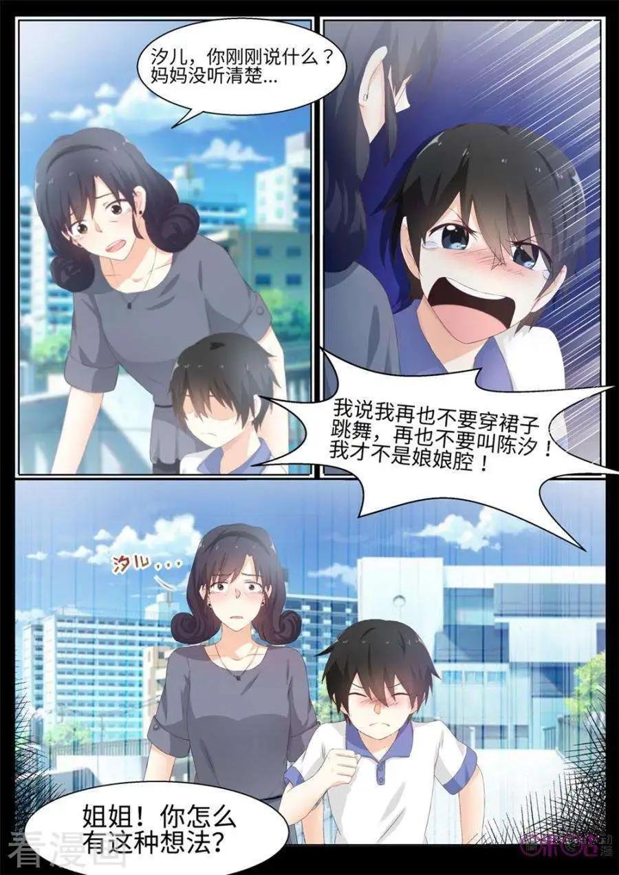 第77话