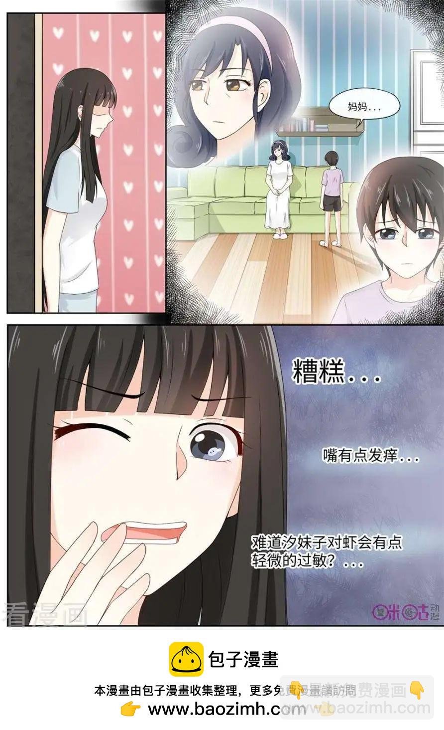 第77话