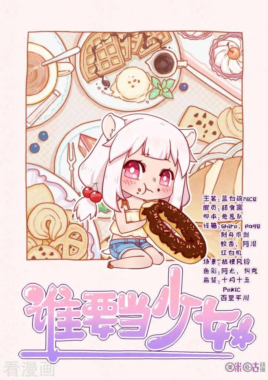 第78话