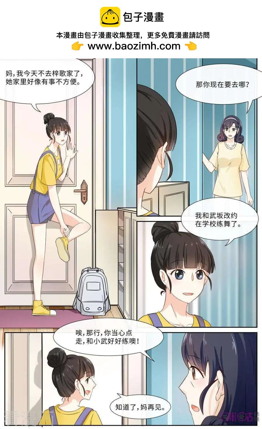 第78话