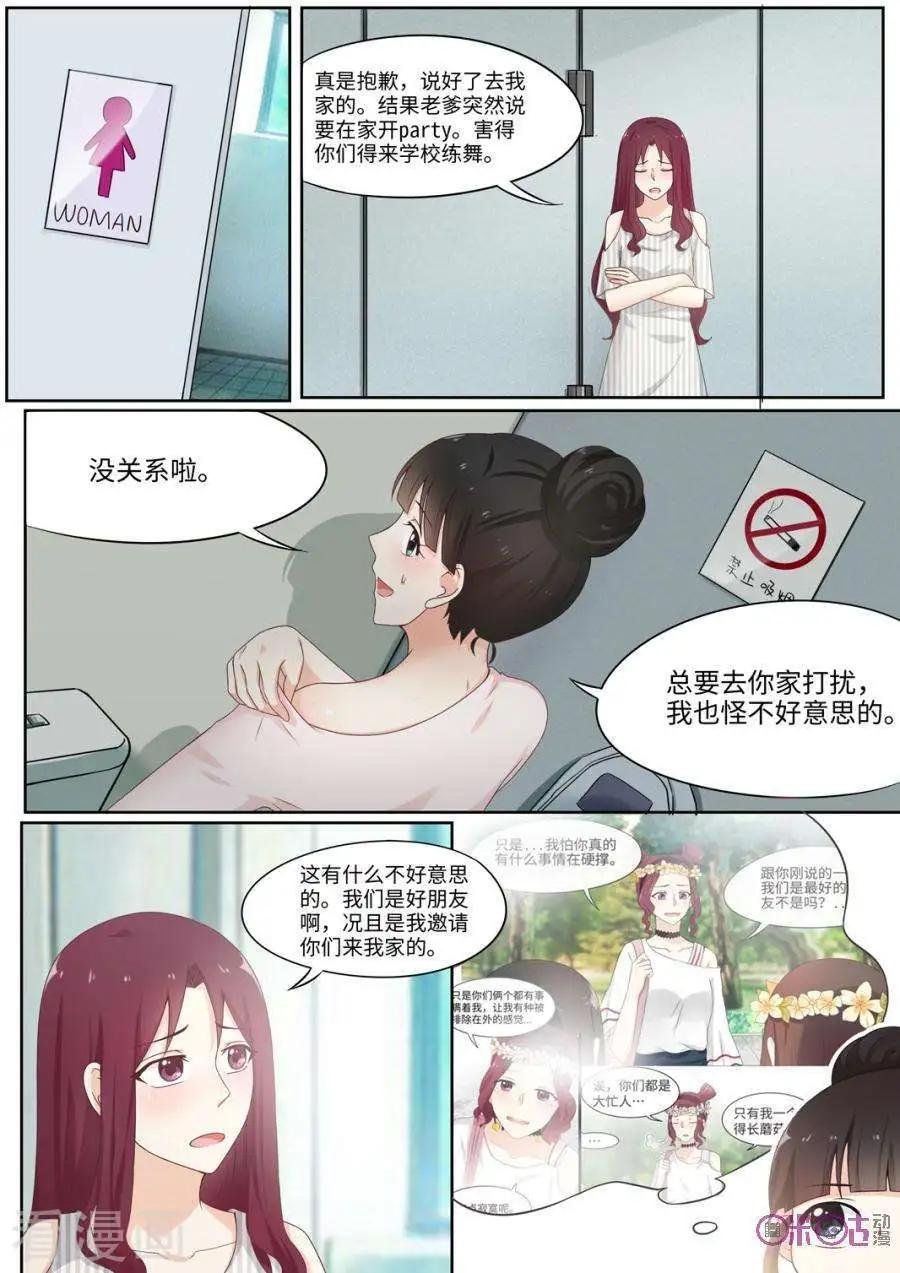 第78话