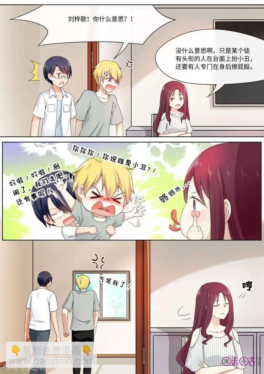 第78话