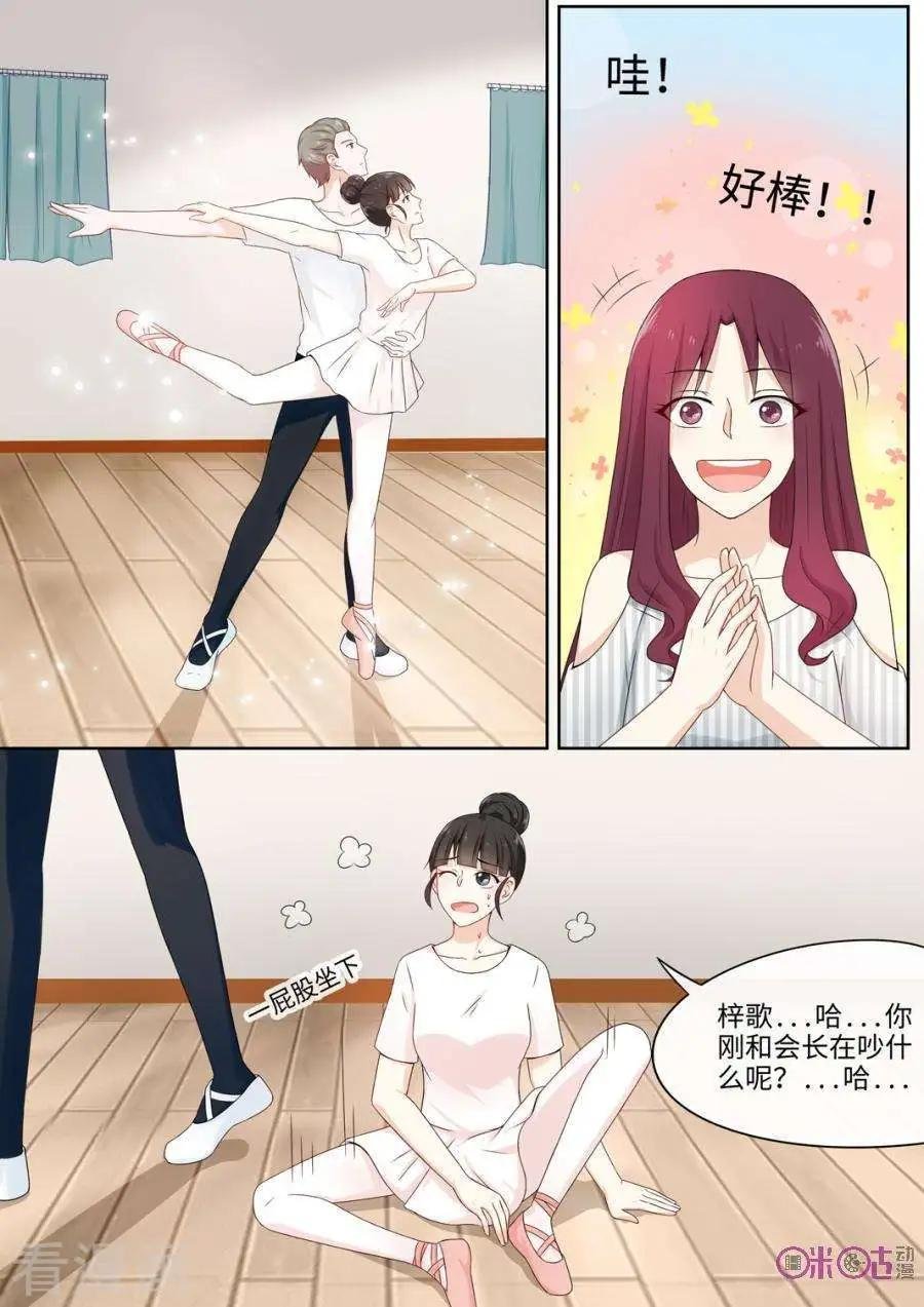 第78话