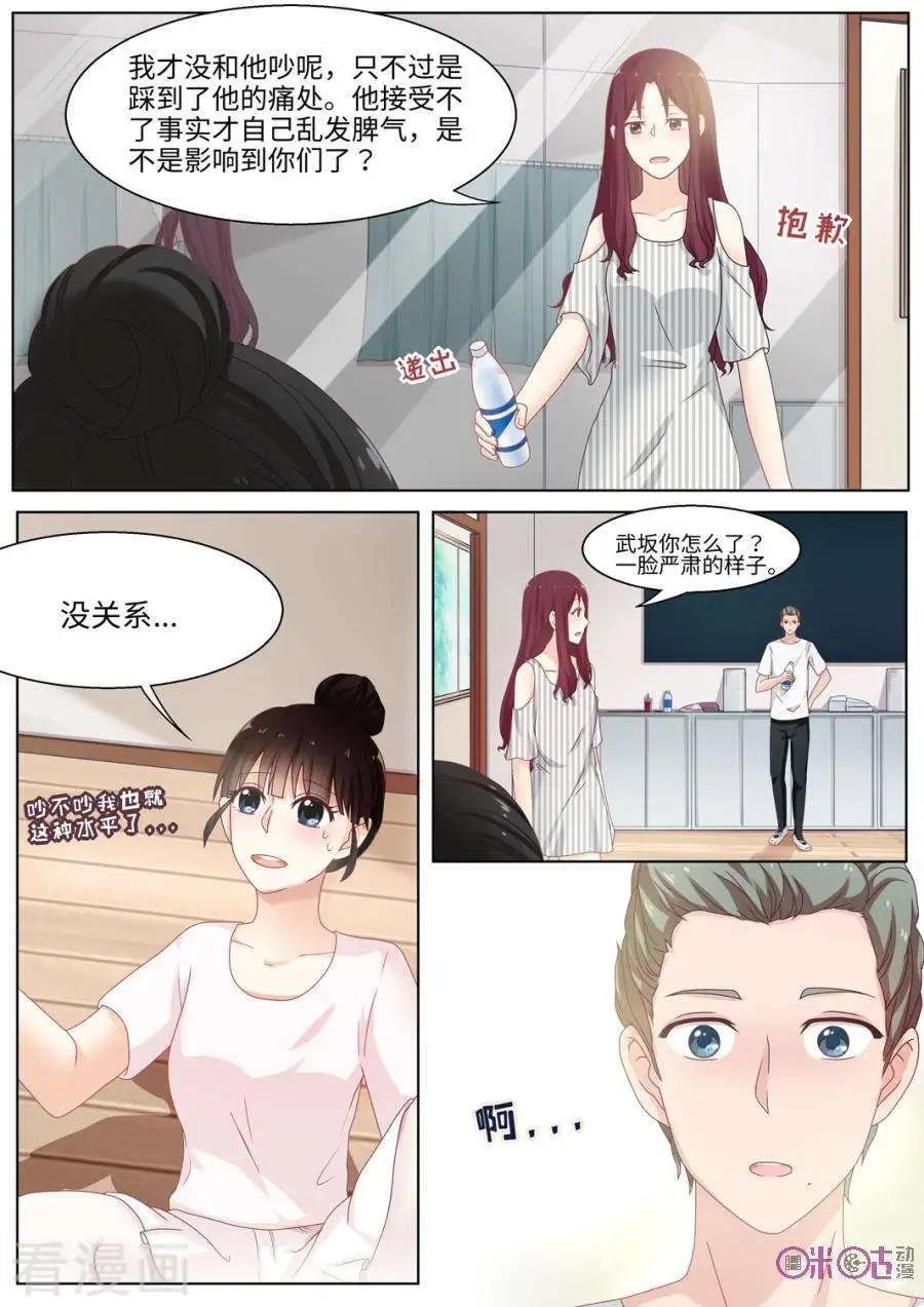 第78话