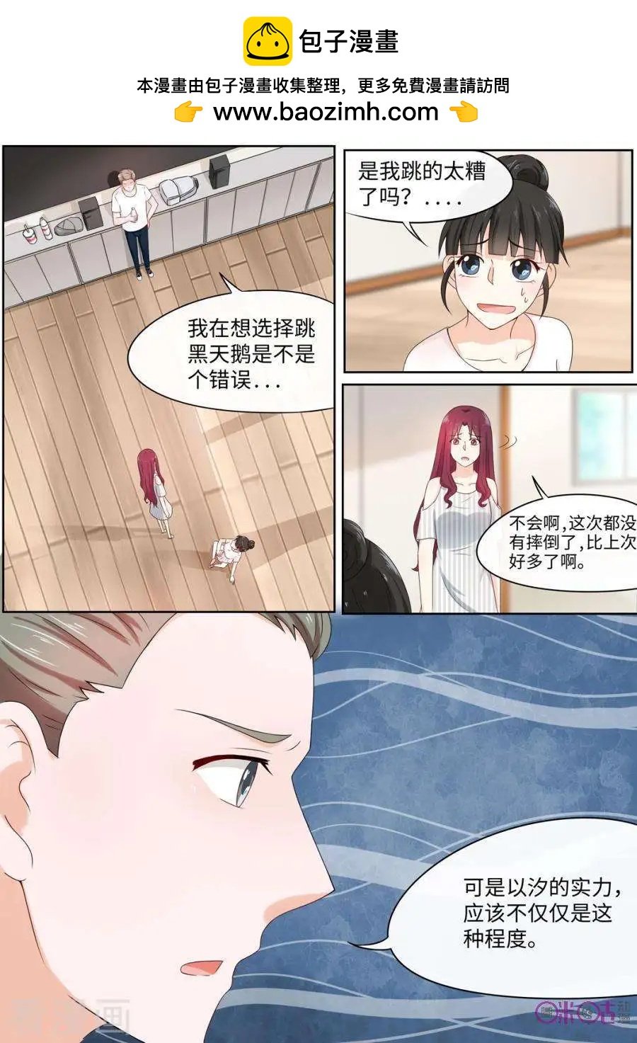 第78话