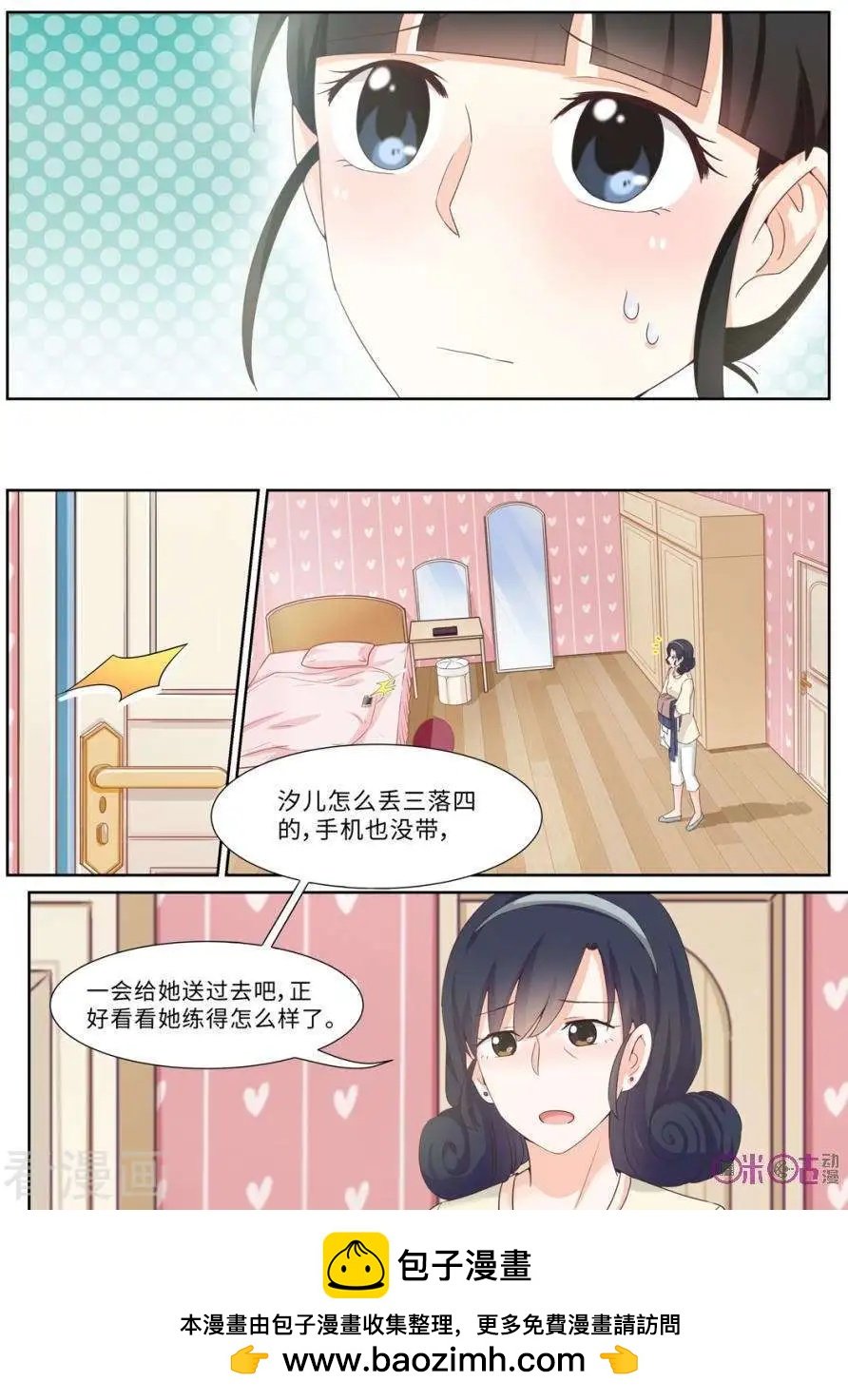 第78话