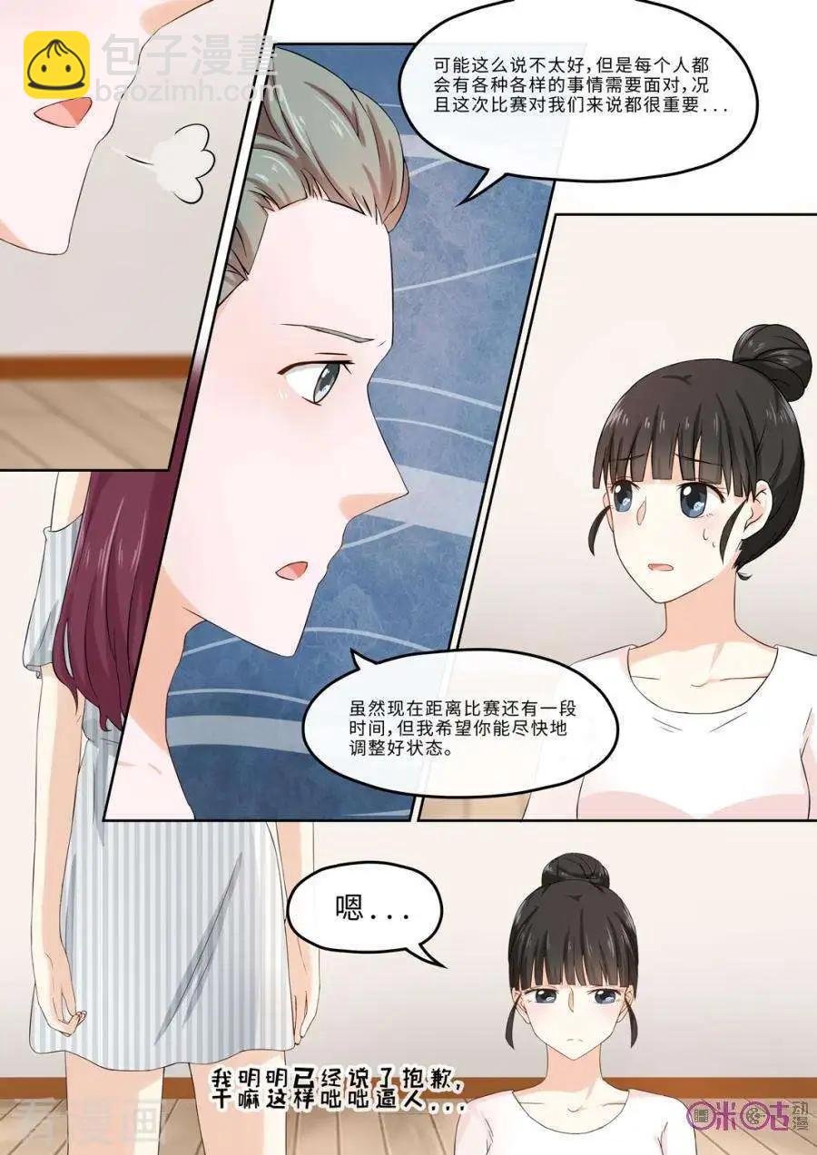 第79话