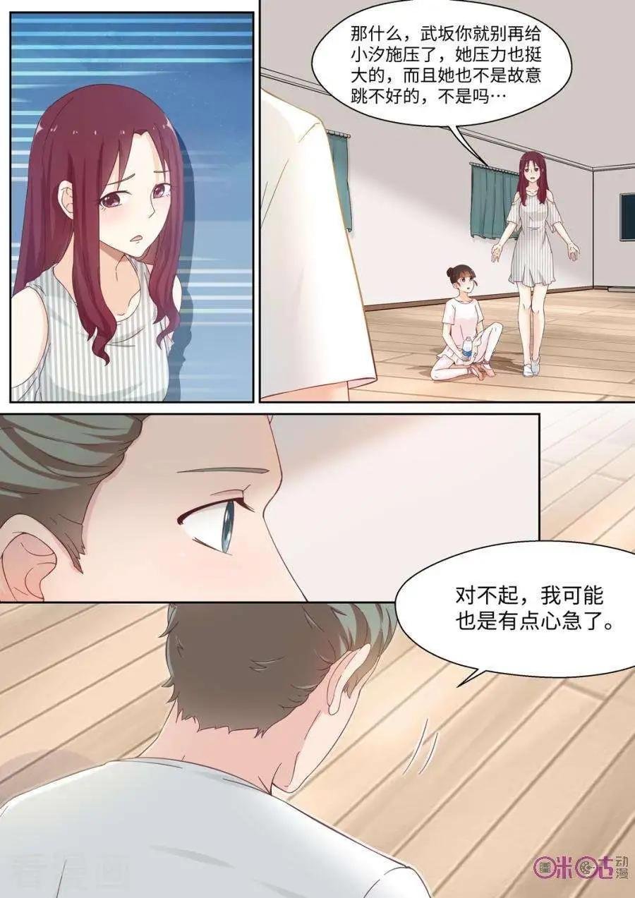第79话