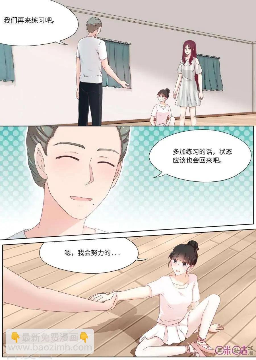 第79话