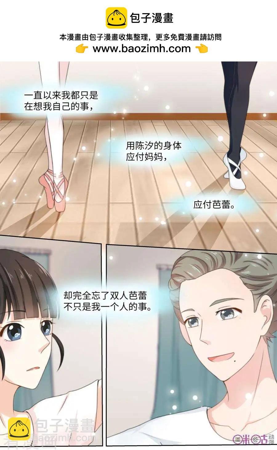 第79话