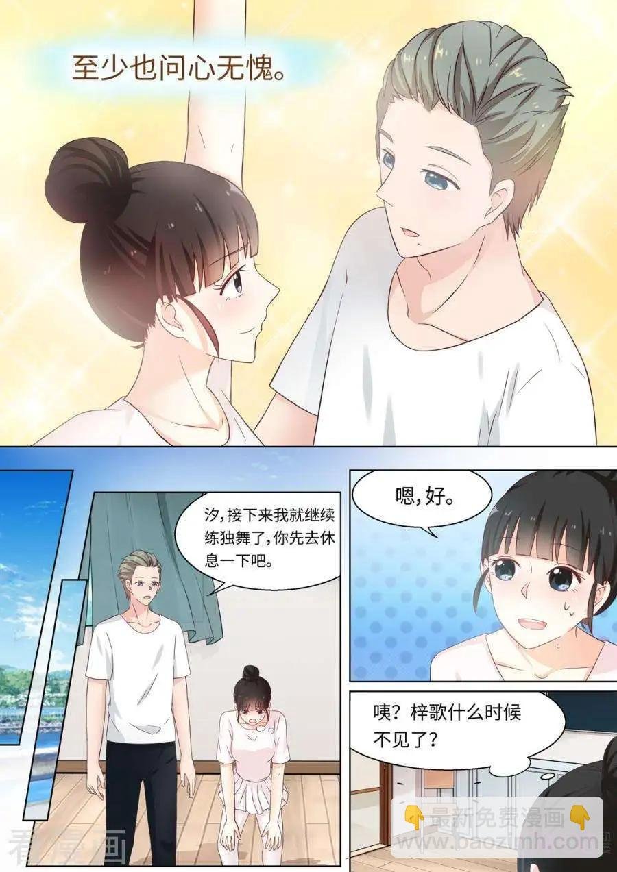第79话