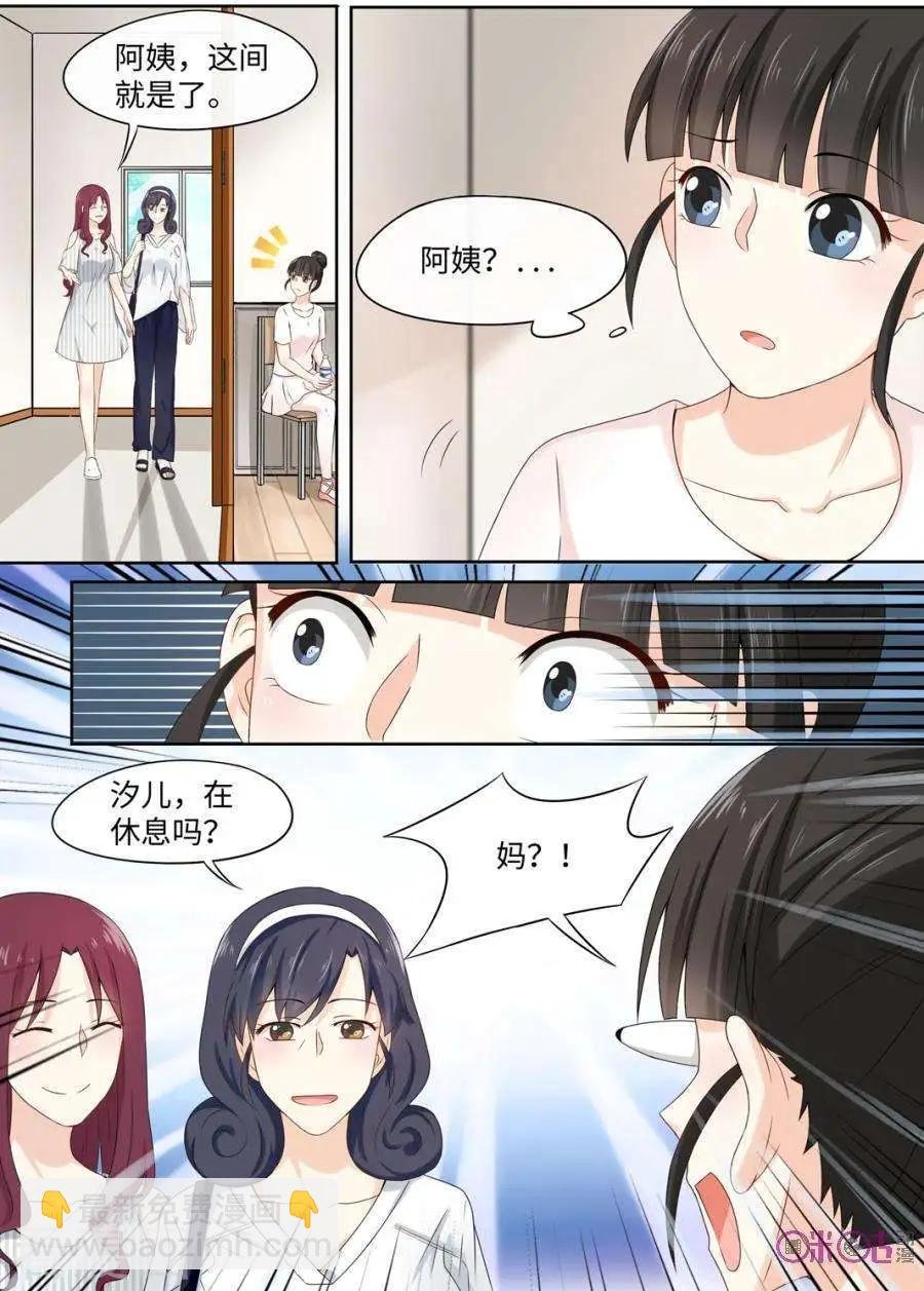 第79话