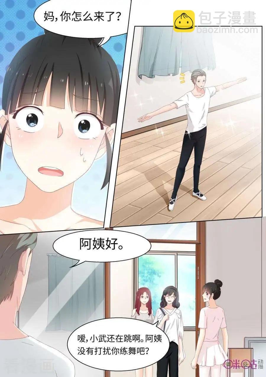 第79话
