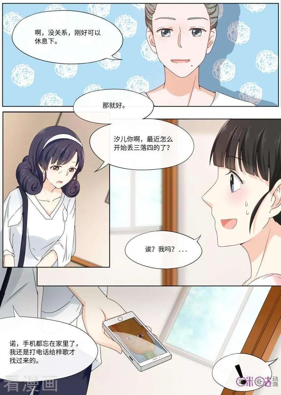 第79话