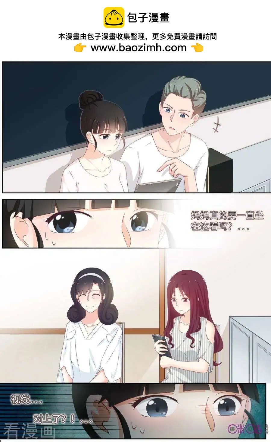 第80话